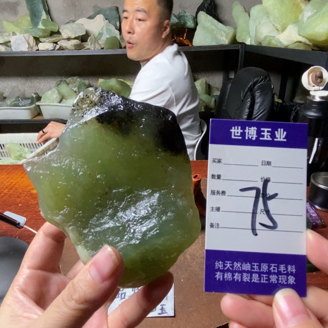 蛇纹石玉未镶嵌岫玉原石