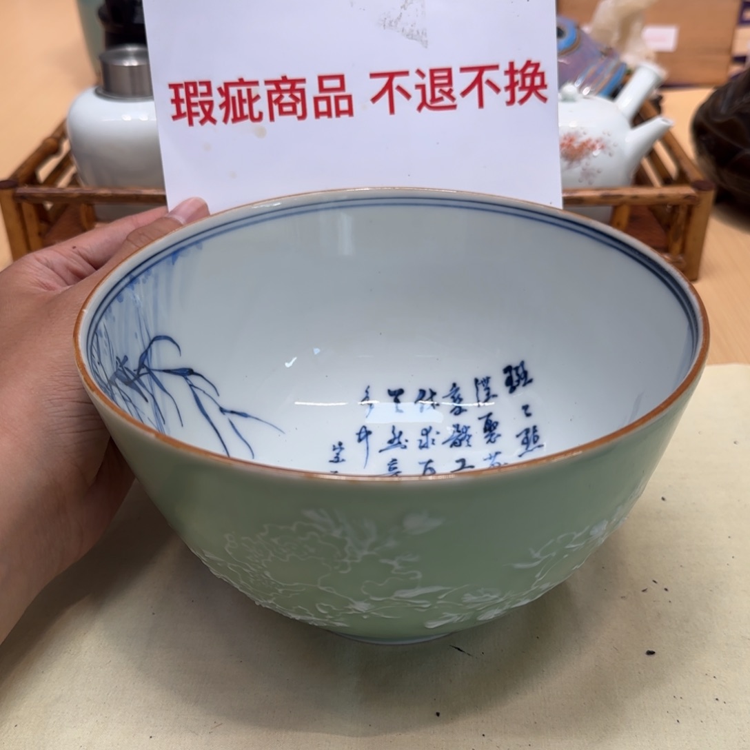 瓷片哈哈哈哈哈哈哈哈