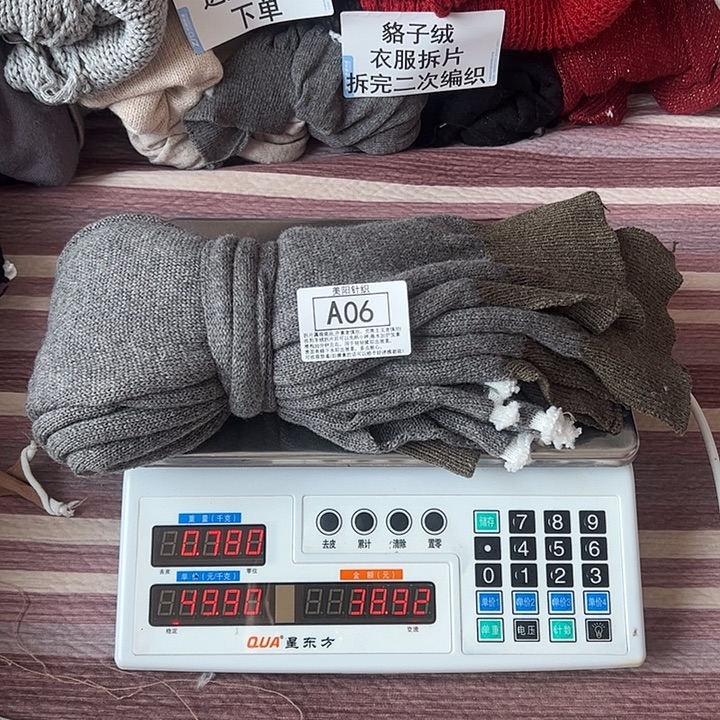 貉子绒衣服拆片A06