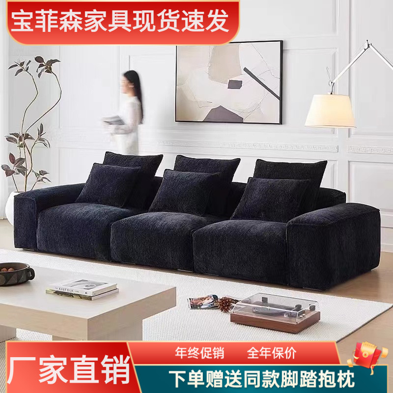 意式极简豆腐块沙发小户型客厅中古风黑色雪尼尔布艺直排沙发