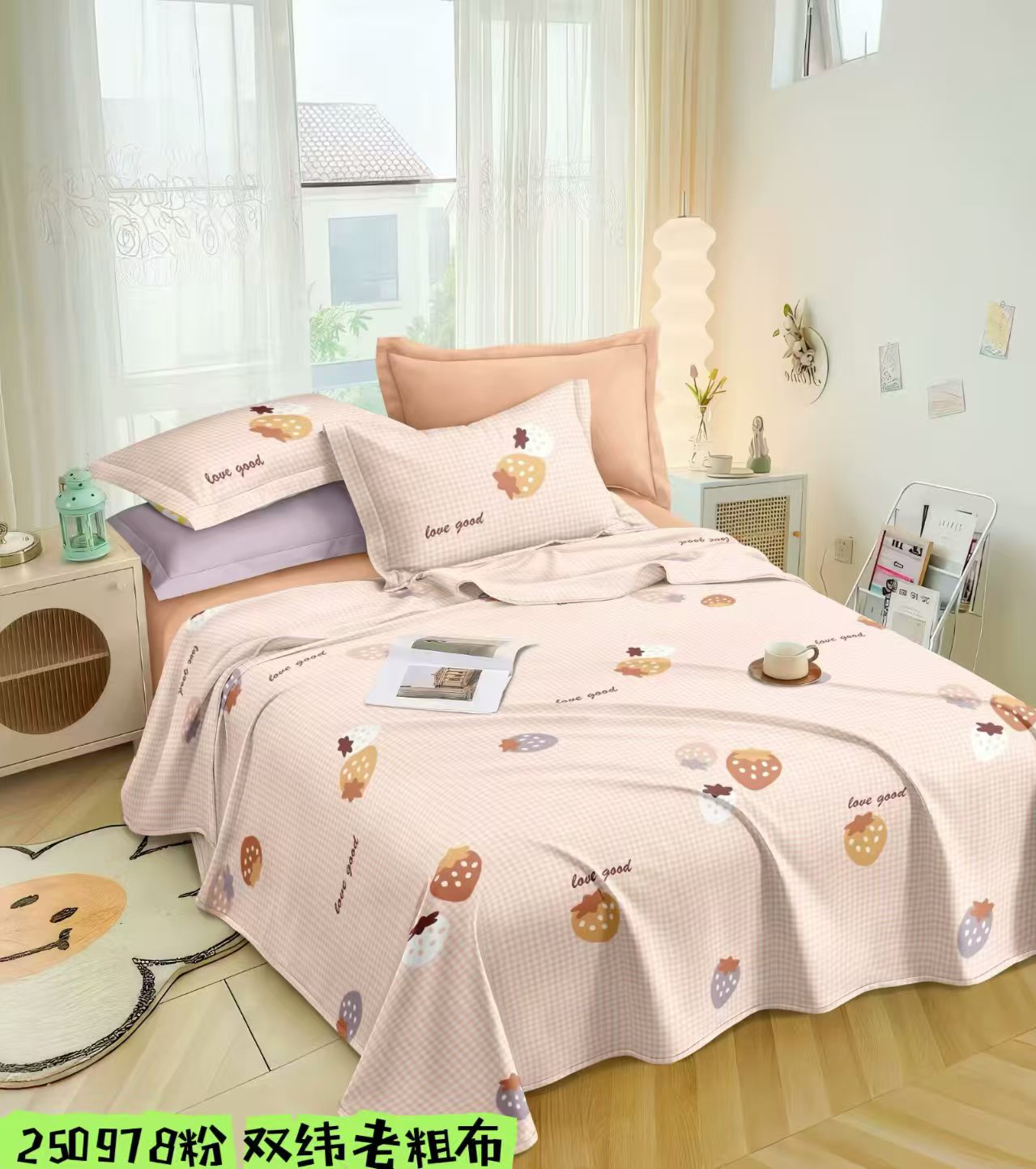 加厚粗布，(莓好时光.床单)尺寸2.3×2.4防滑耐磨透气，编号1