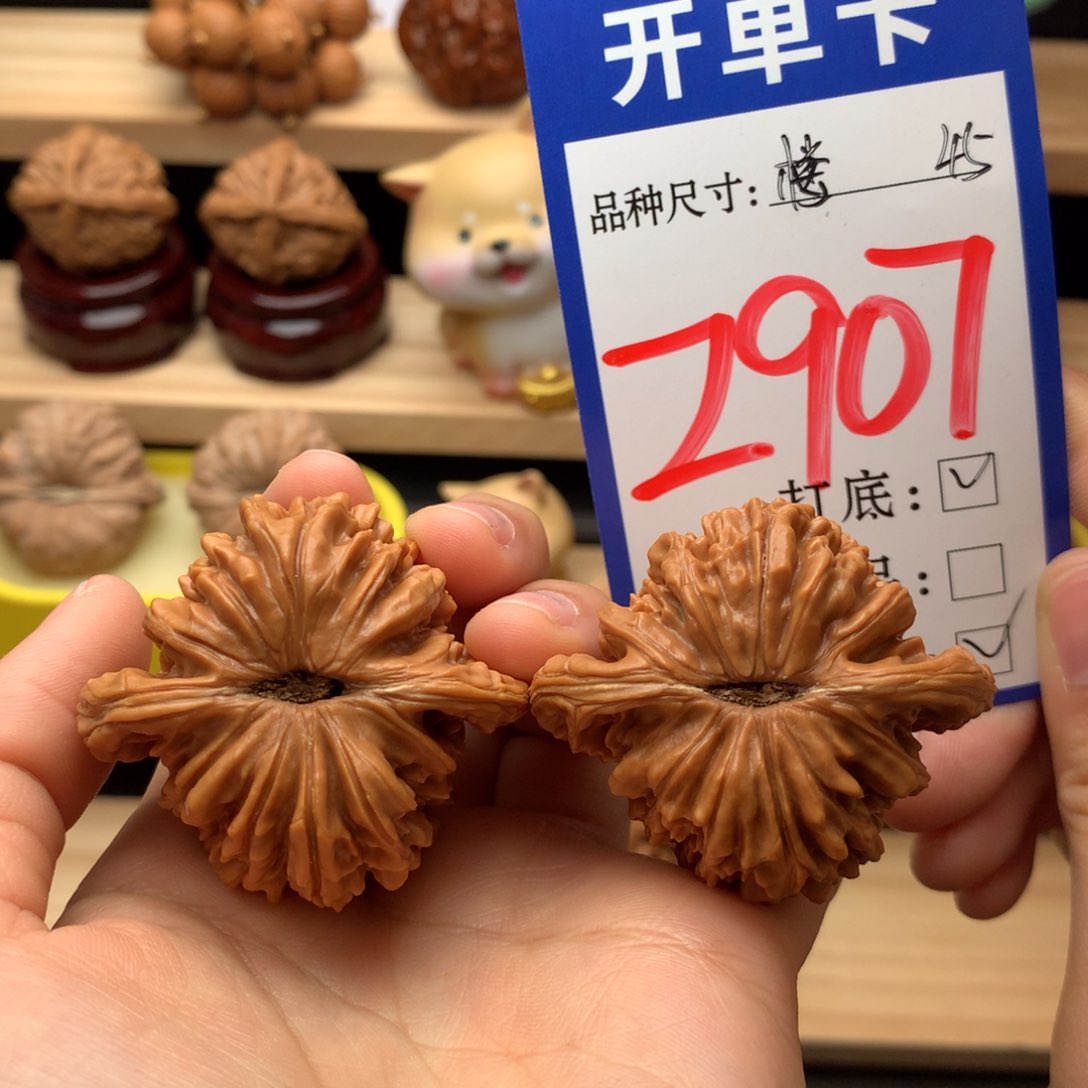 吊坠文玩核桃四座楼45尺