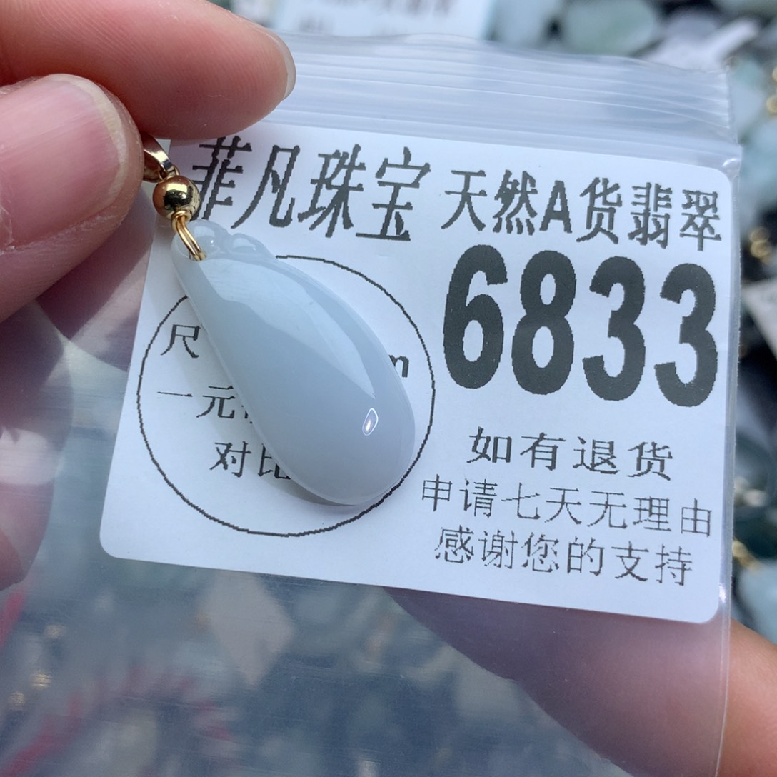 翡翠颈饰未镶嵌6833。
