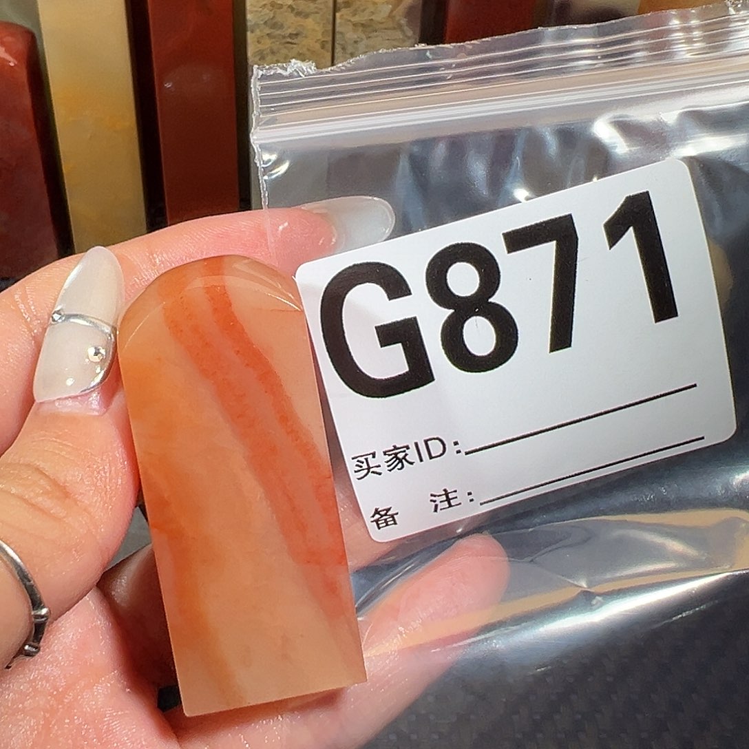 【闪购商品】寿山石印石艾*老挝石