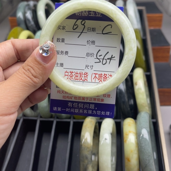 蛇纹石玉未镶嵌手链