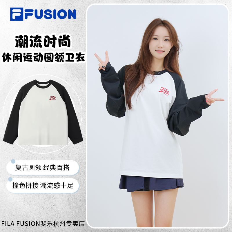 FILA斐乐【凉感防晒】春秋卫衣潮流圆领休闲运动复古慵懒T11U532201