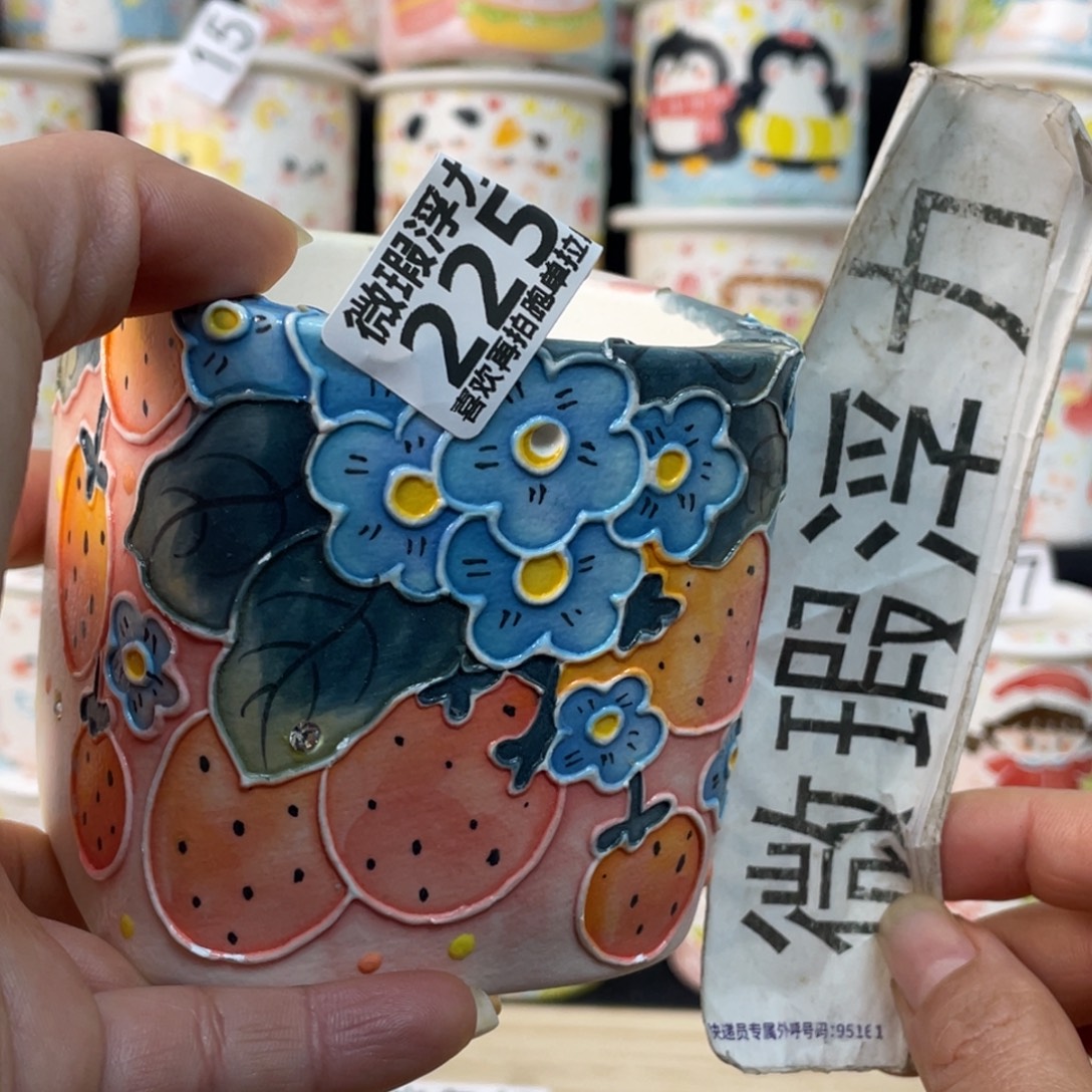 225 小嘟嘟嘟嘟嘟嘟嘟嘟嘟嘟