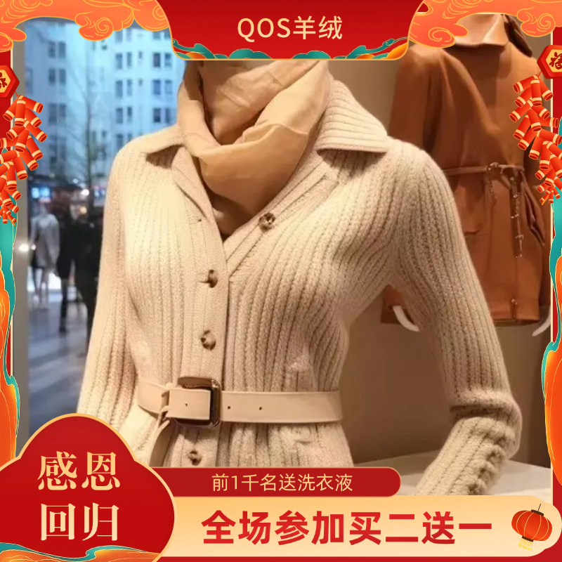 【感恩回归买二送一】高端设计师女装针织衫101编码-150编码