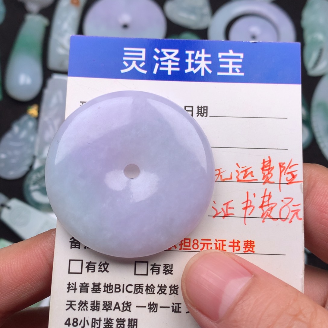 翡翠颈饰未镶嵌缅甸翡翠