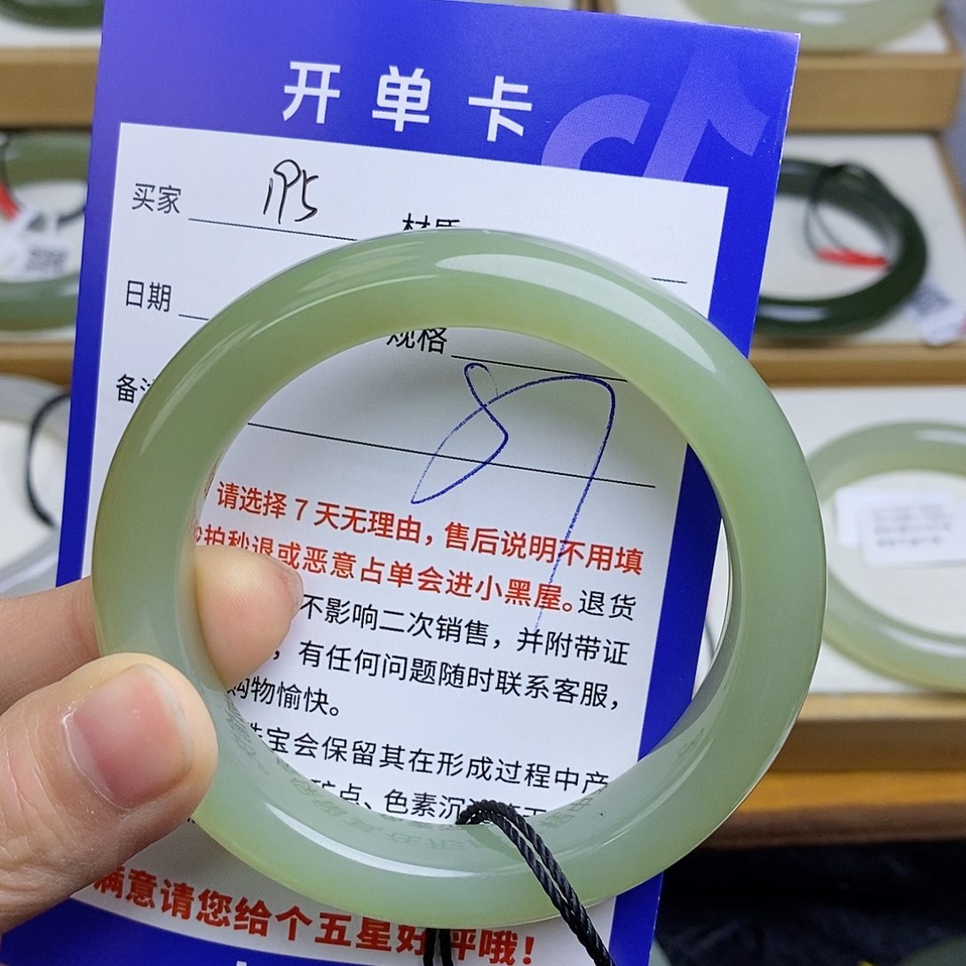 和田玉手镯未镶嵌MZ