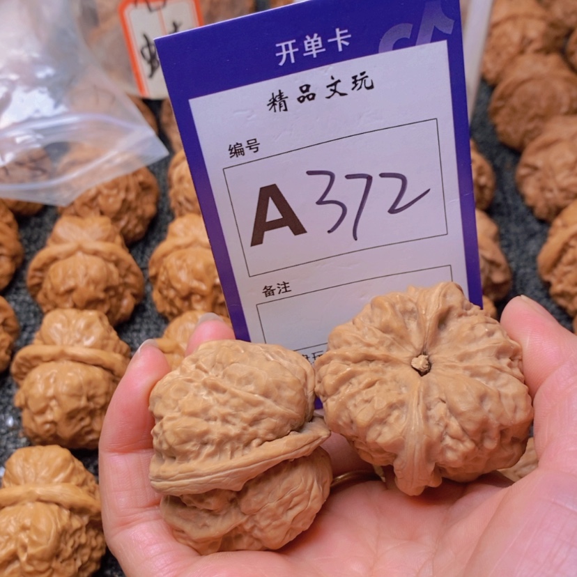 【闪购商品】桃核吊坠木*这首单曲真的很