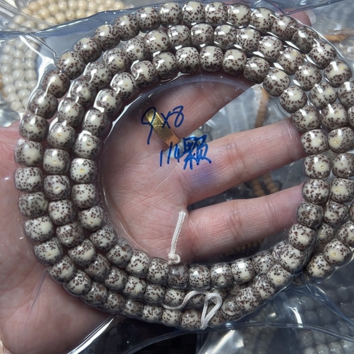 星月菩提手串25石玉98脖挂