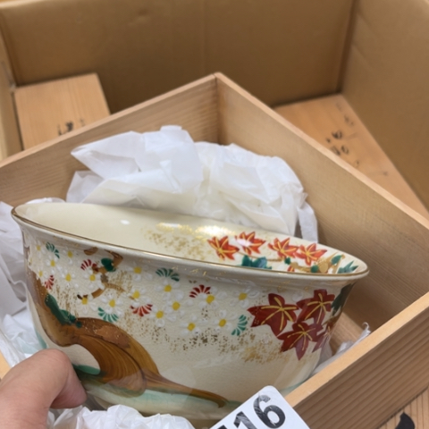 瓷片摆件工艺品瓷器摆件777 