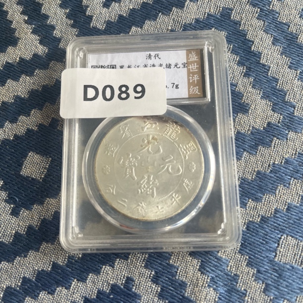 【闪购链接】D089 精选盒子礼品手工摆件复古工艺品摆件神器