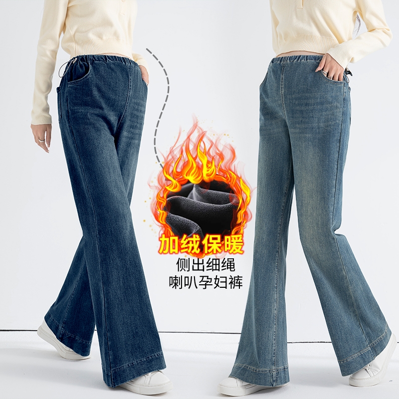实拍 弹力加绒高品质密密绒宽松孕妇侧抽绳牛仔喇叭裤阔腿高个子