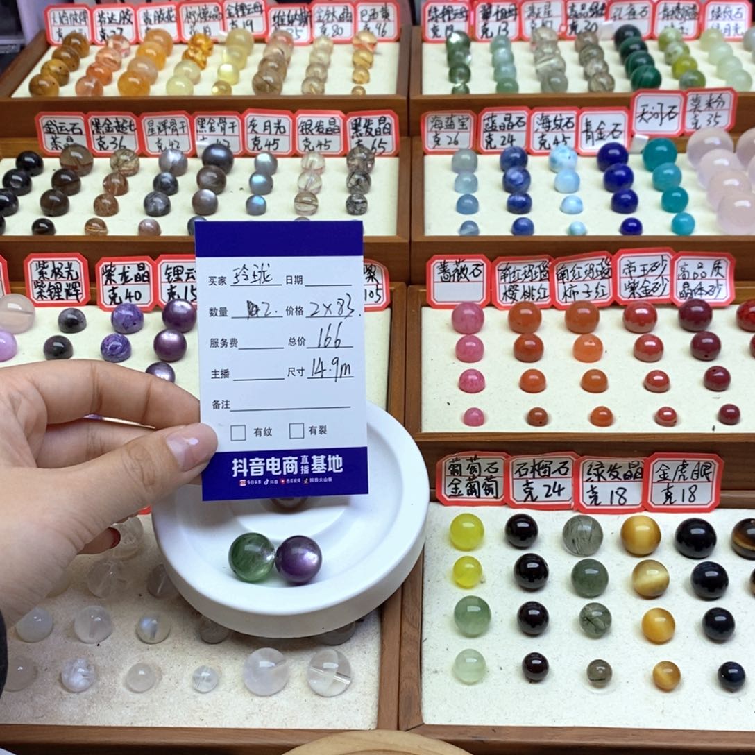 水晶手串未镶嵌玲****