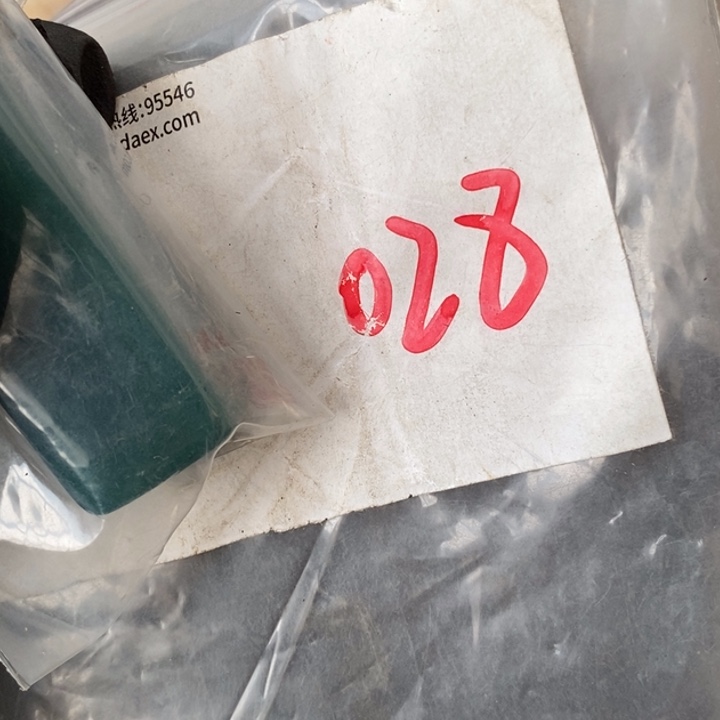 用***4民间喜乐购物直播间专属链接