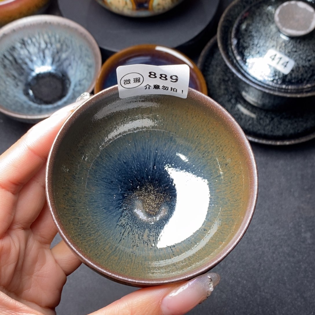 茶盏建窑建盏主人杯w 889