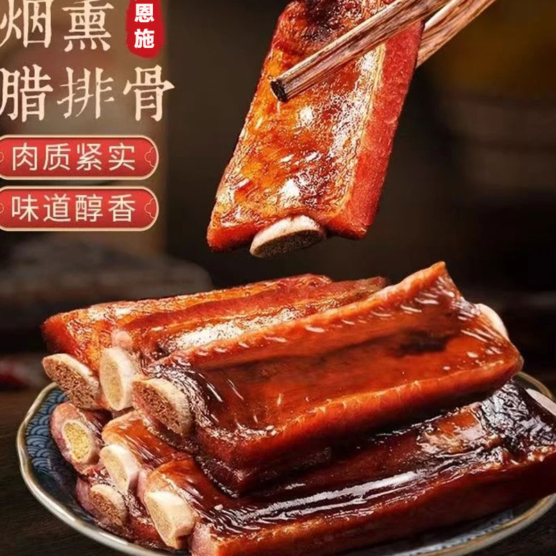 [拍2斤送2斤切块排骨]直播间展示为样品发货与直播同品质介意勿拍