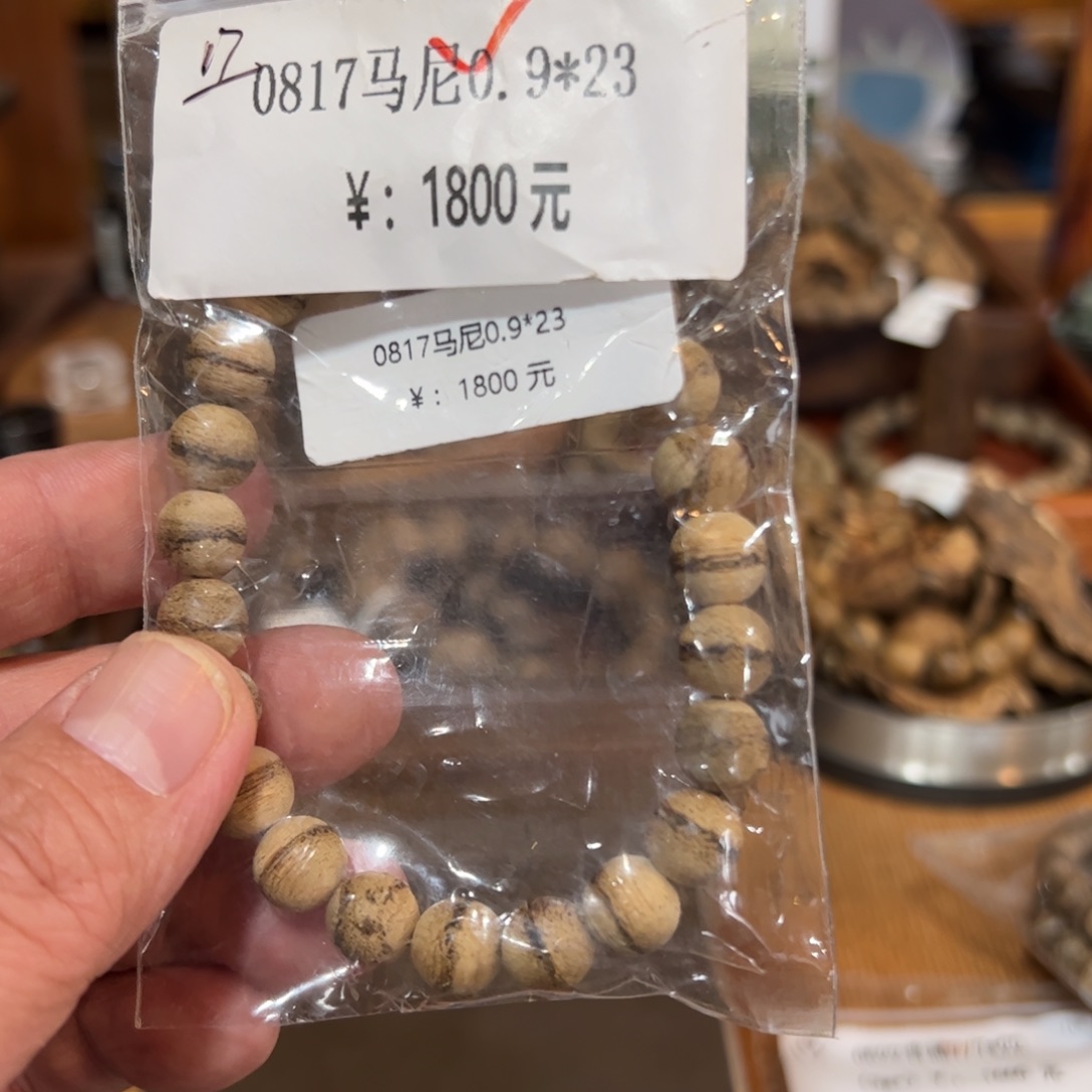 木伍 0817 马尼0.9*23