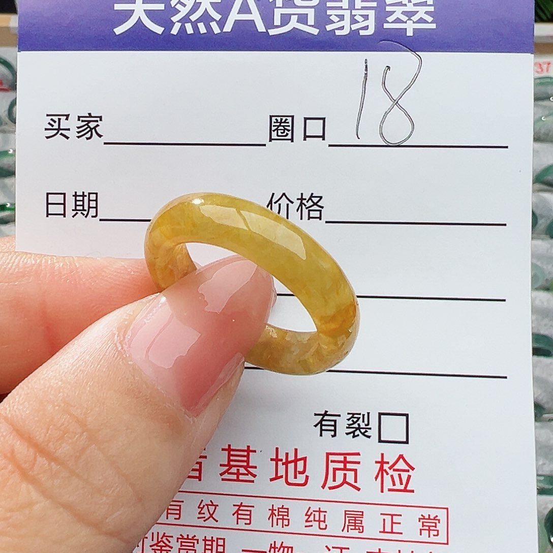 翡翠戒指未镶嵌悦**o翡翠