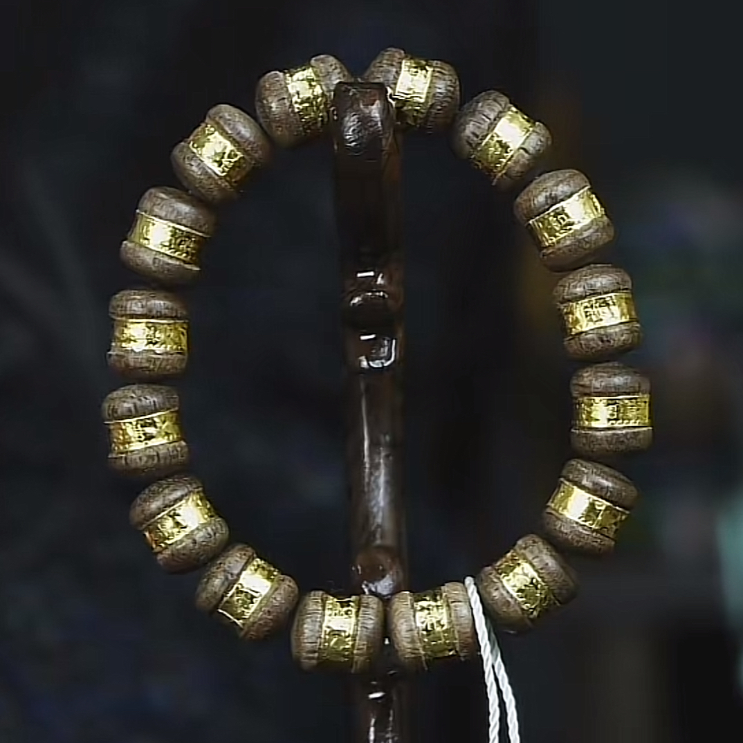 文山居A香香手串88903