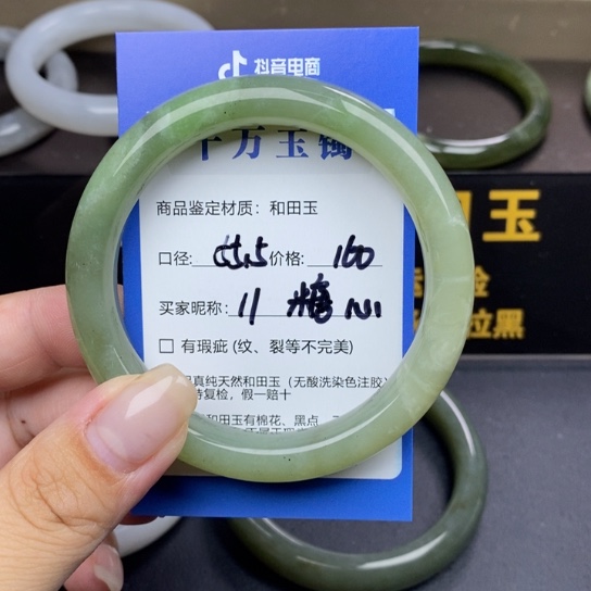 和田玉手镯未镶嵌糖*