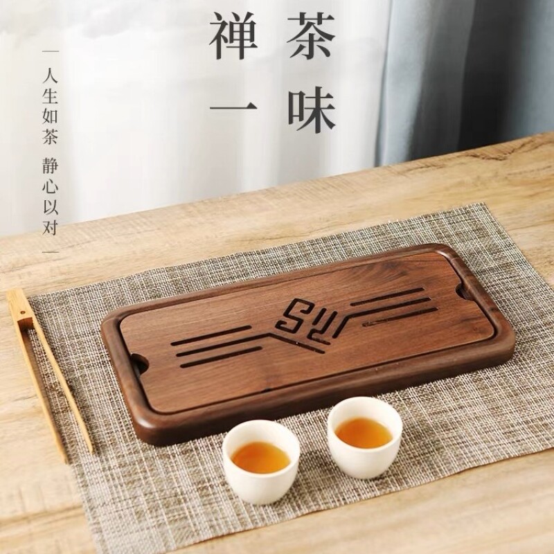自然之风福字茶盘茶台中式禅意托盘功夫茶具沥水干泡台
