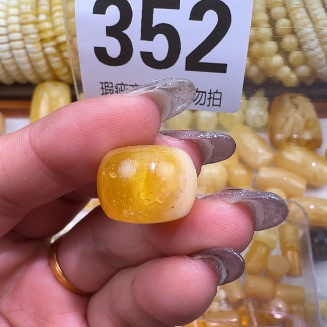 琥珀未镶嵌裸石17.6×13.4瑕疵