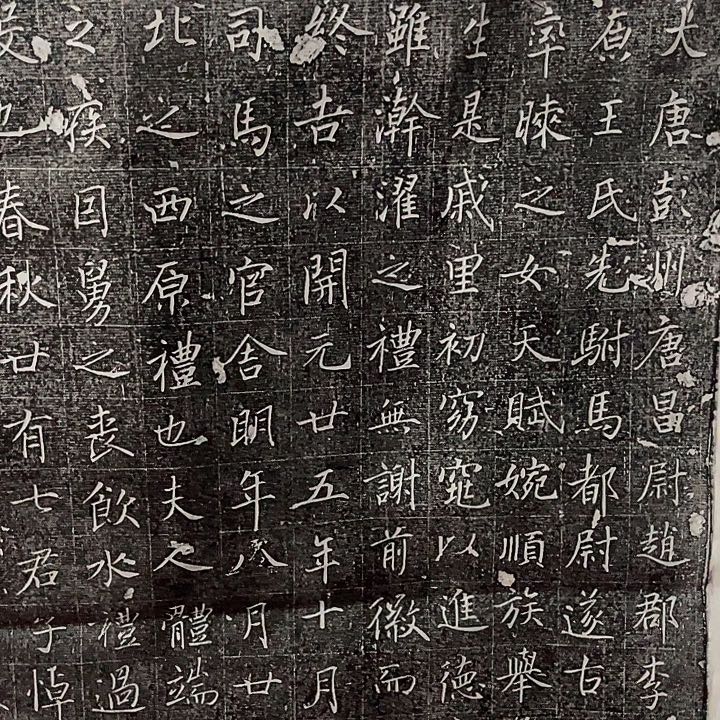 昌化石印石拓片1111111111112222222