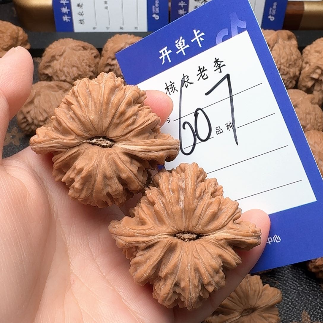 文玩核桃把件四座楼44尺全品