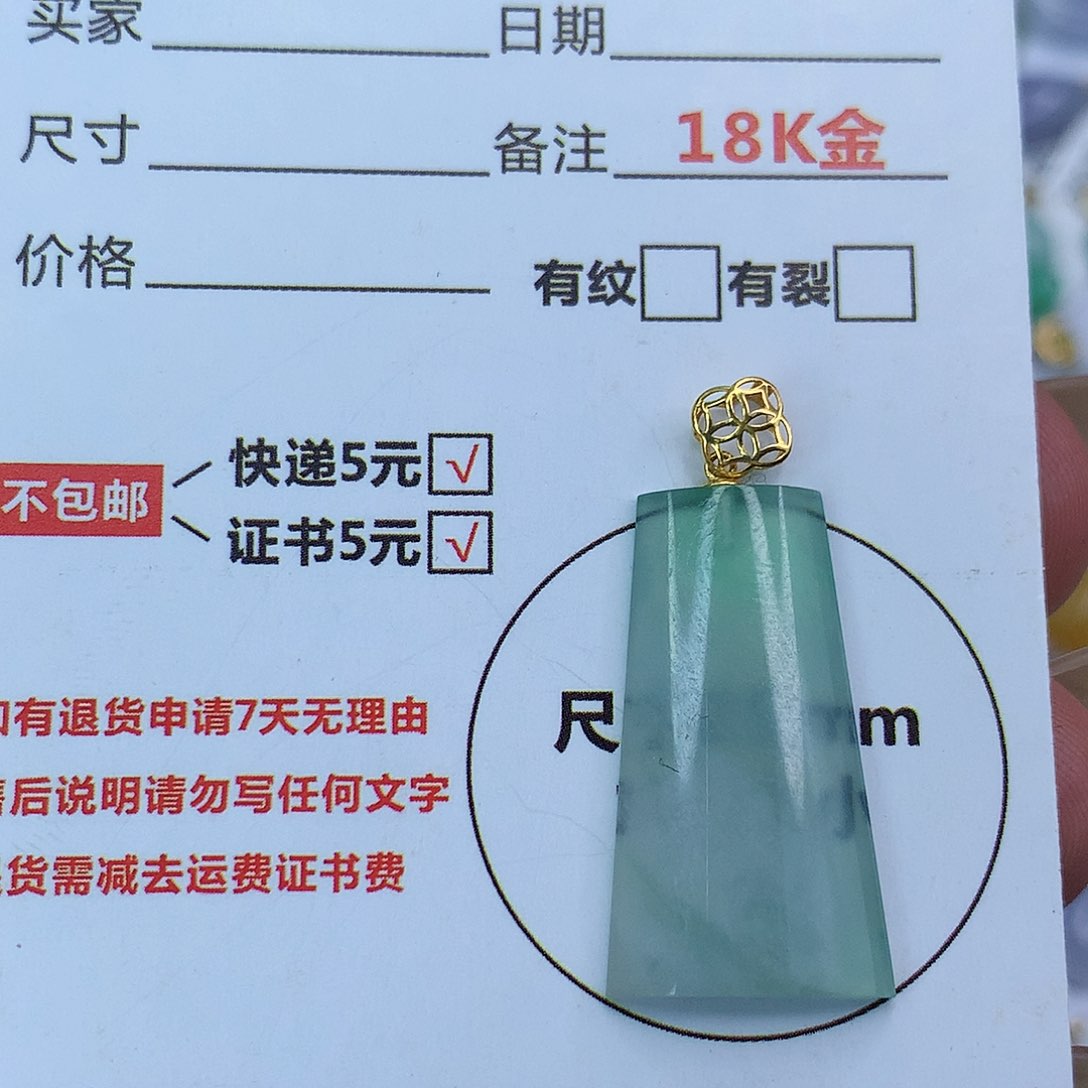 翡翠颈饰18K金镶嵌天然缅甸翡翠a货