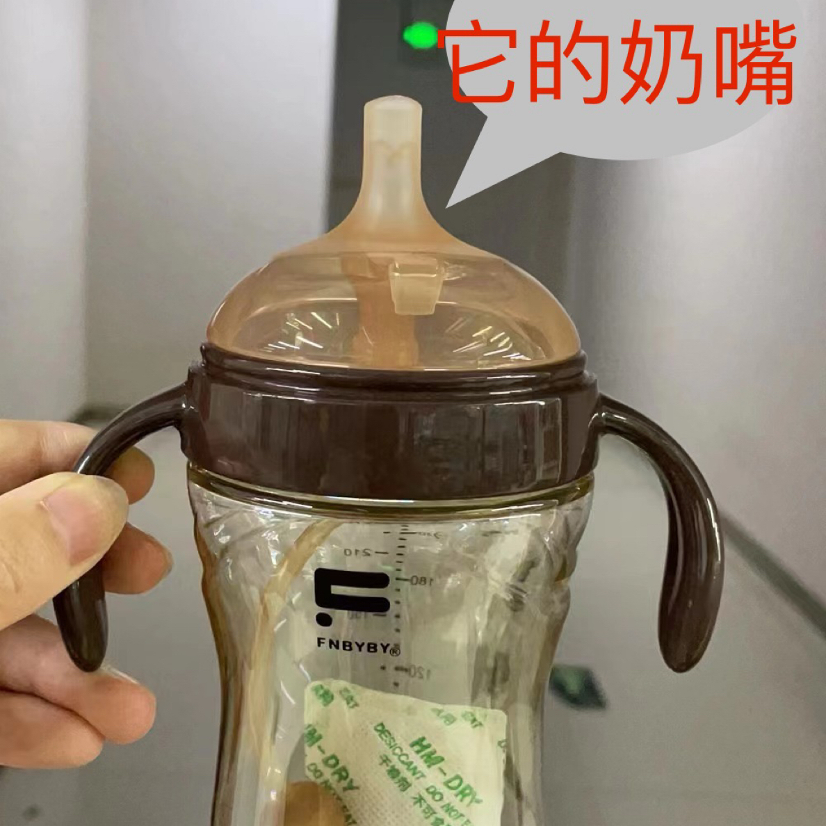 菲尼贝贝断奶奶嘴婴儿硅胶宝宝仿真奶嘴母乳实感超软咨询客服口径