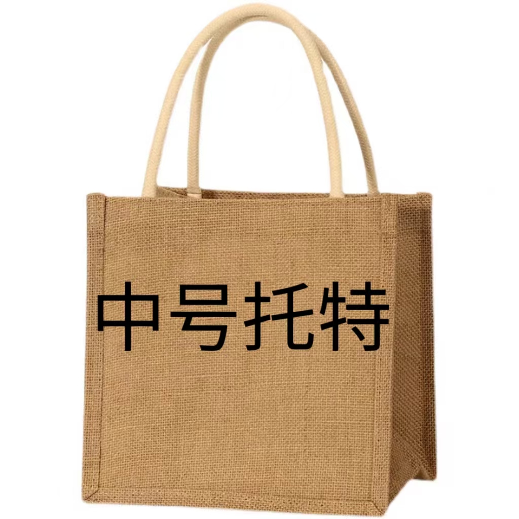 【中号托特】百搭简约斜跨时尚休闲男女腋下包