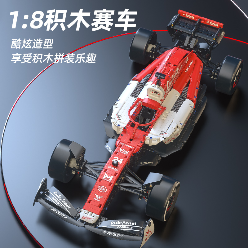 【国潮积木】1:8大尺寸红白F1方程式赛车积木模型