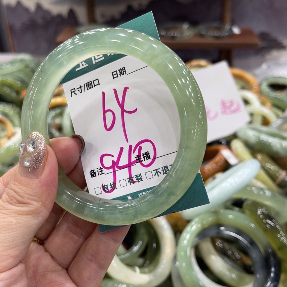 岫玉未镶嵌手镯手镯