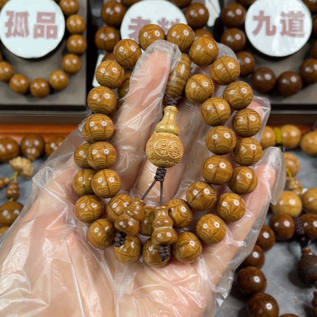 六道木黄金底， 毕业1.2