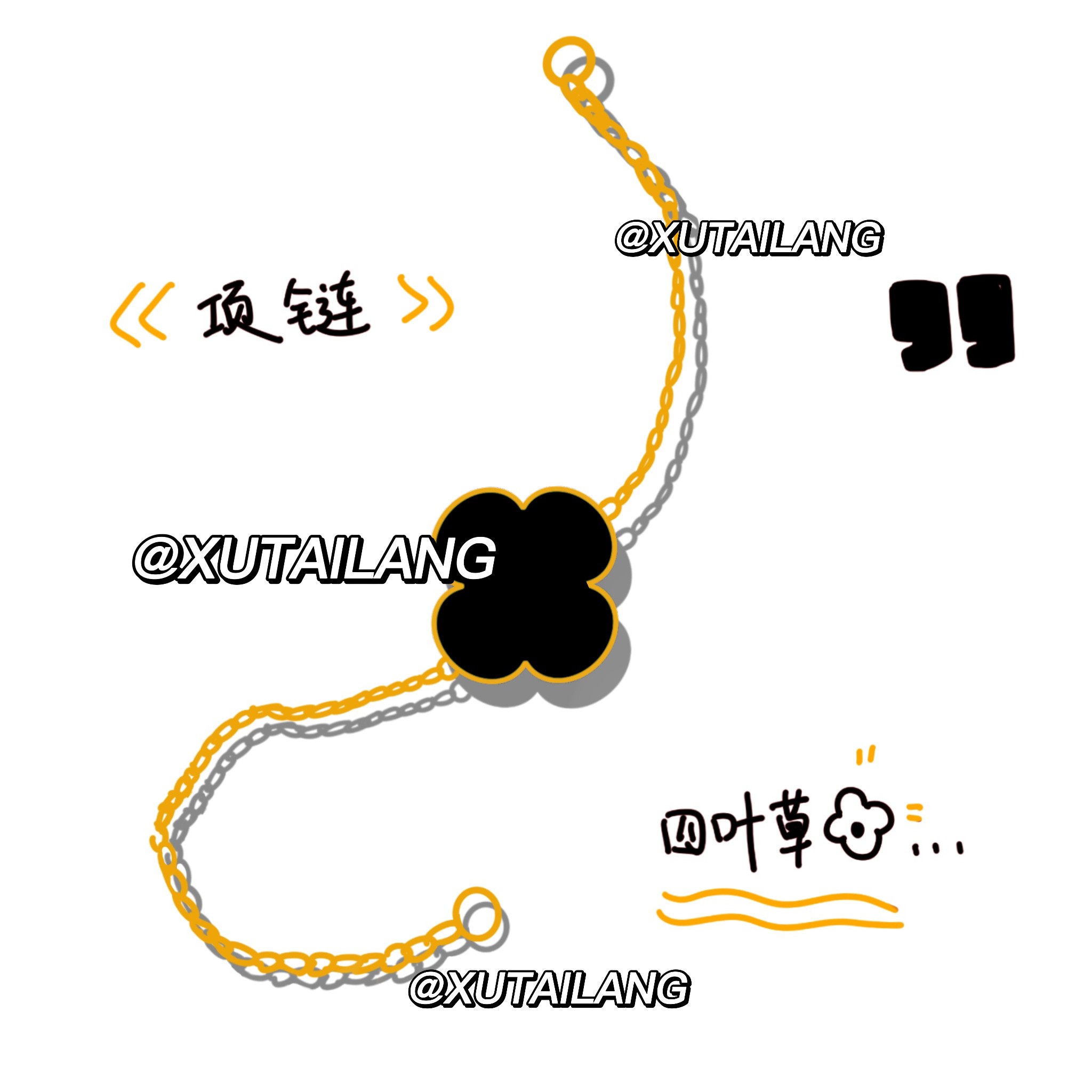 钛钢项链 （黑色） 小众精致轻奢百搭时尚简约项链