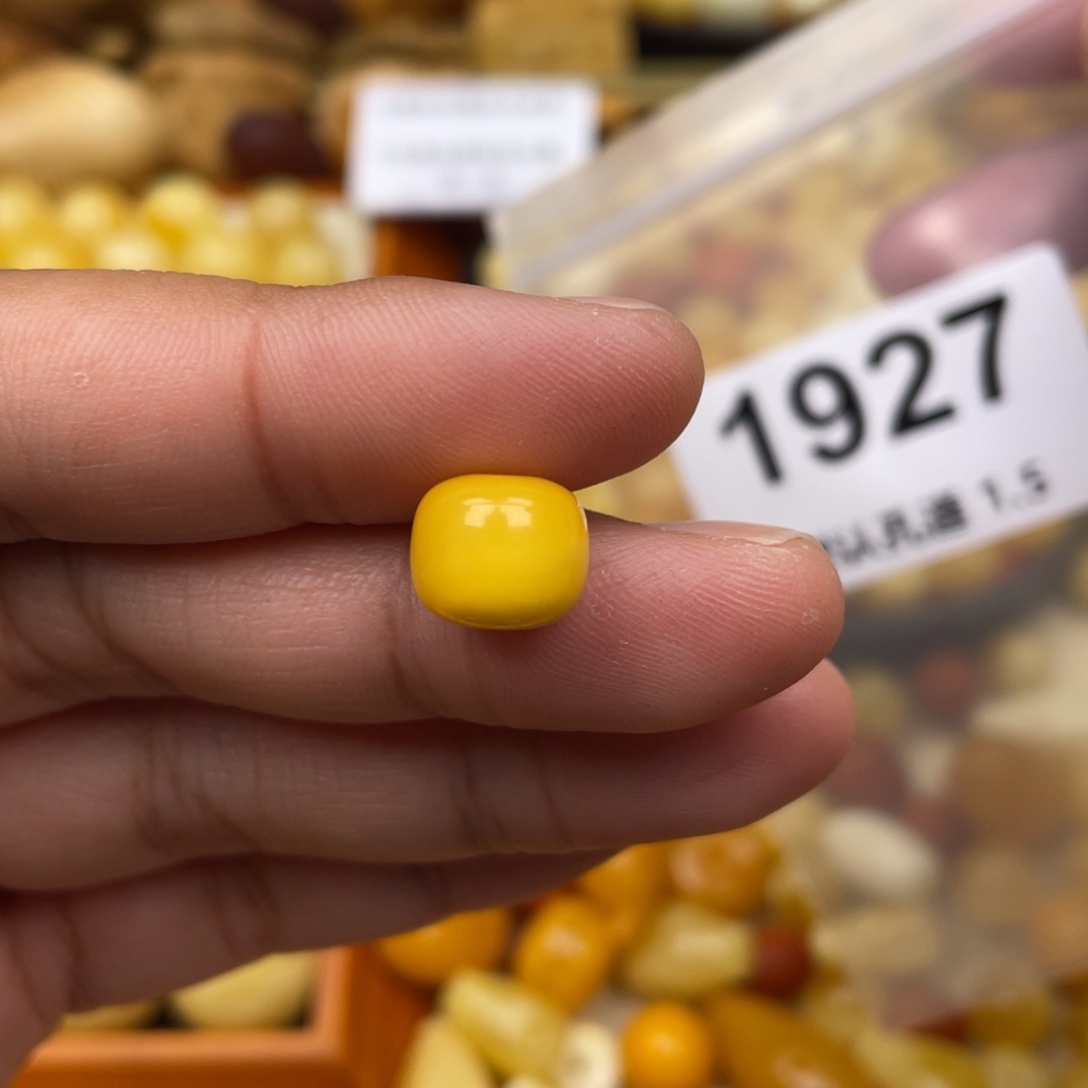 琥珀珠宝奇石未镶嵌10.5