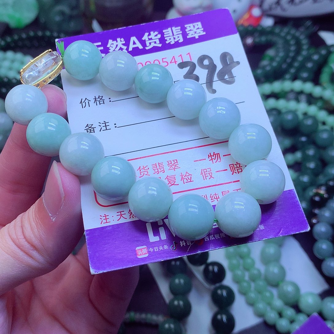 翡翠毛衣链未镶嵌