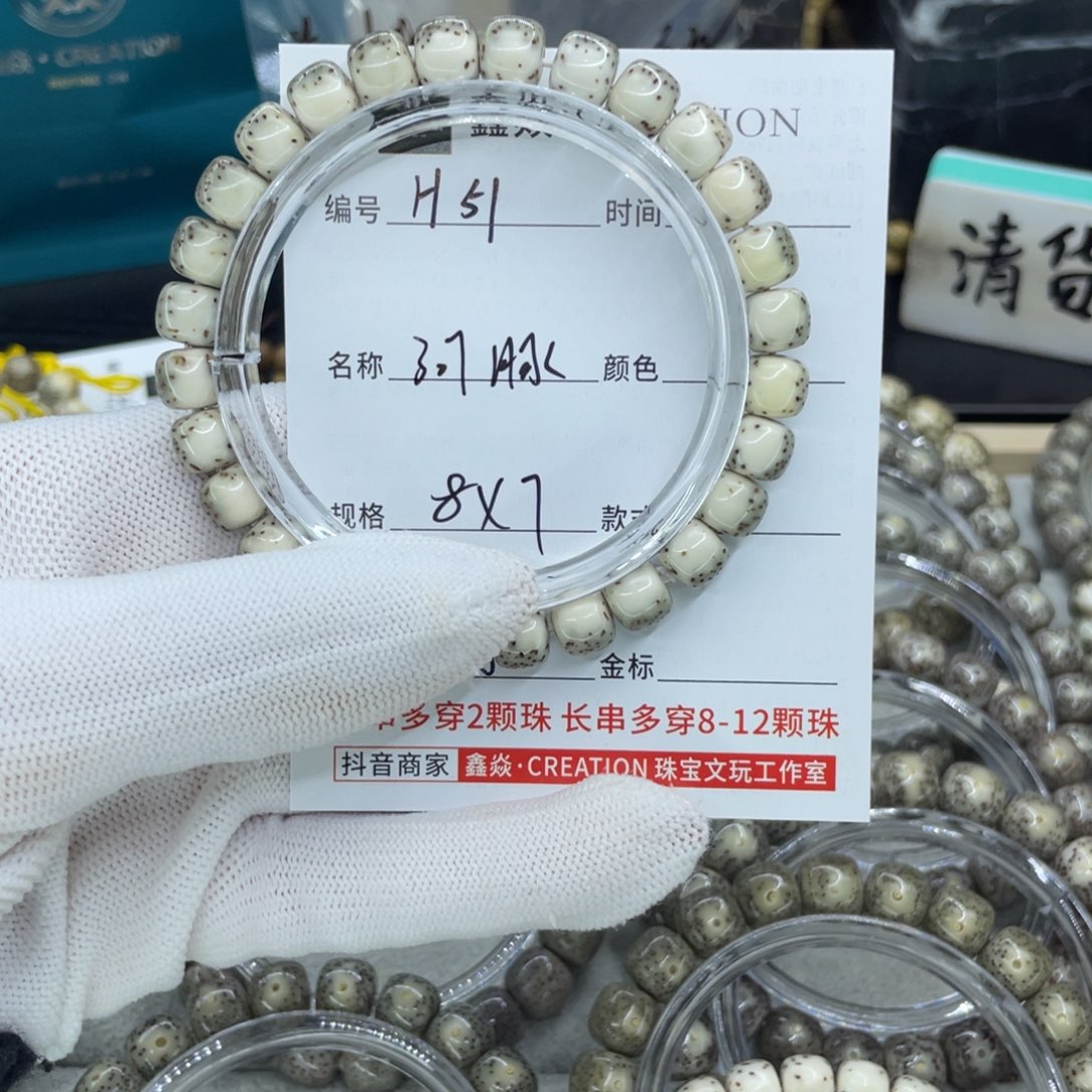 星月菩提吊坠H河豚