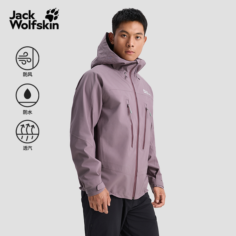 JackWolfskin狼爪新款情侣款重装徒步防水冲锋衣|5032861/5032871
