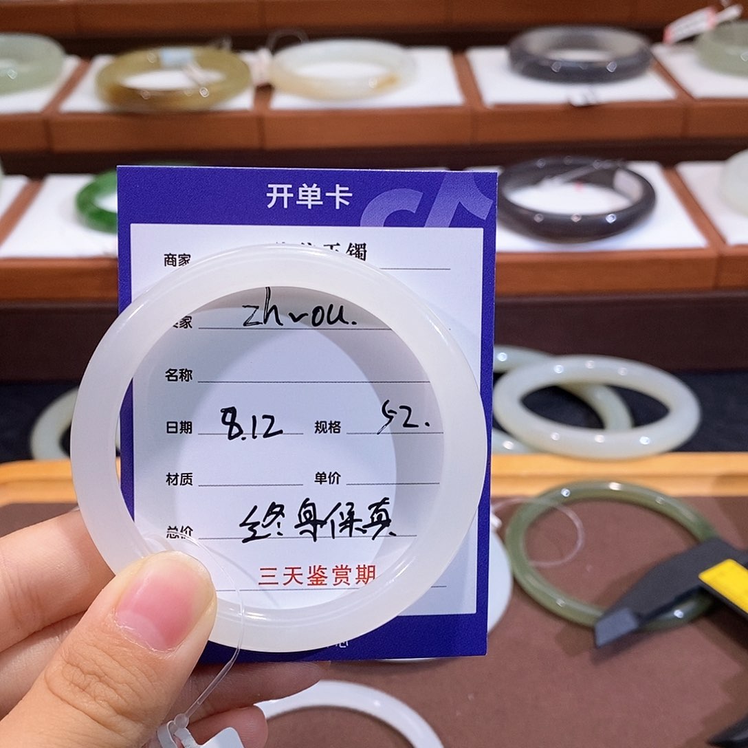 和田玉手镯未镶嵌Z****
