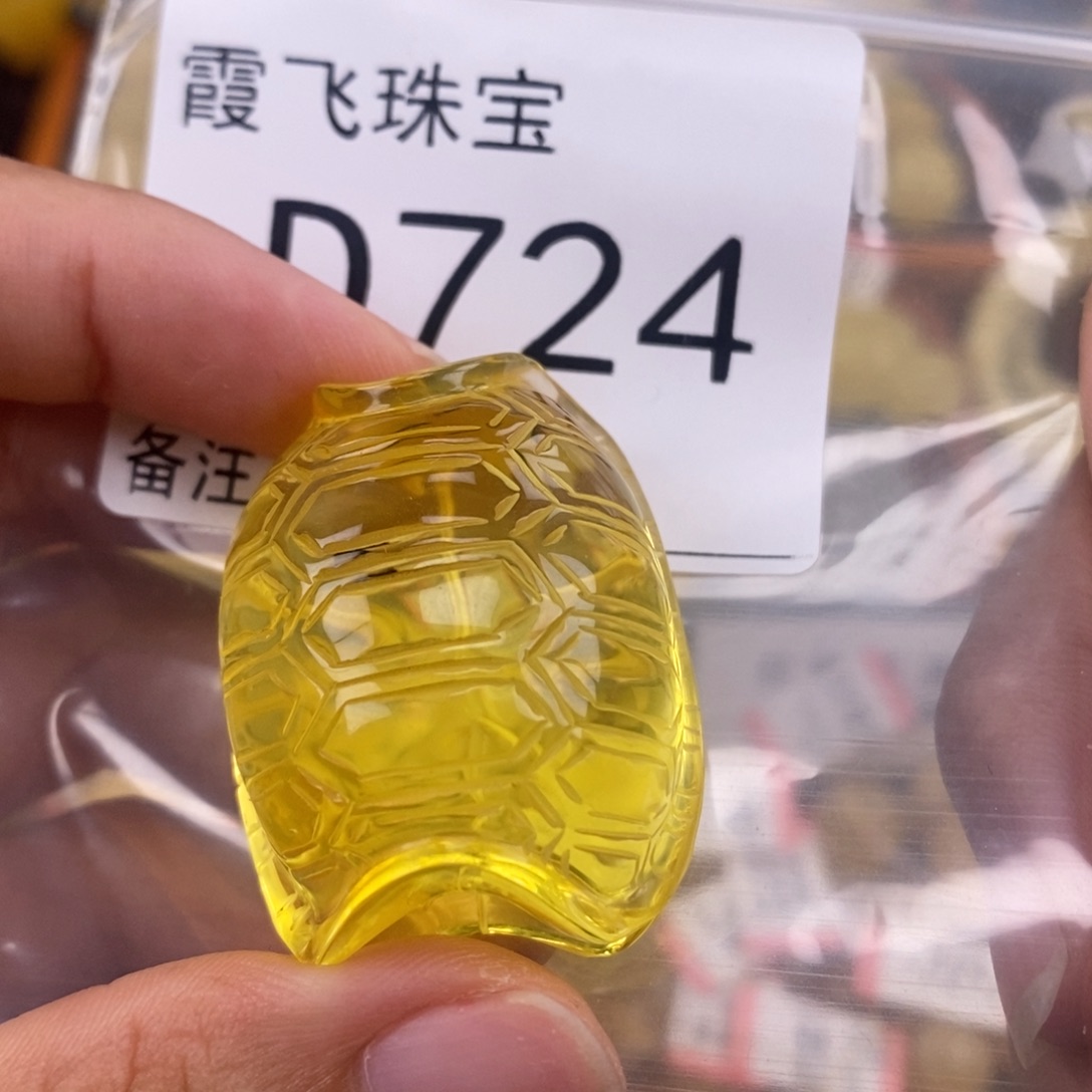 琥珀未镶嵌珠宝奇石36.4