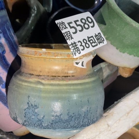 罐5589 微瑕38包邮景德镇陶瓷