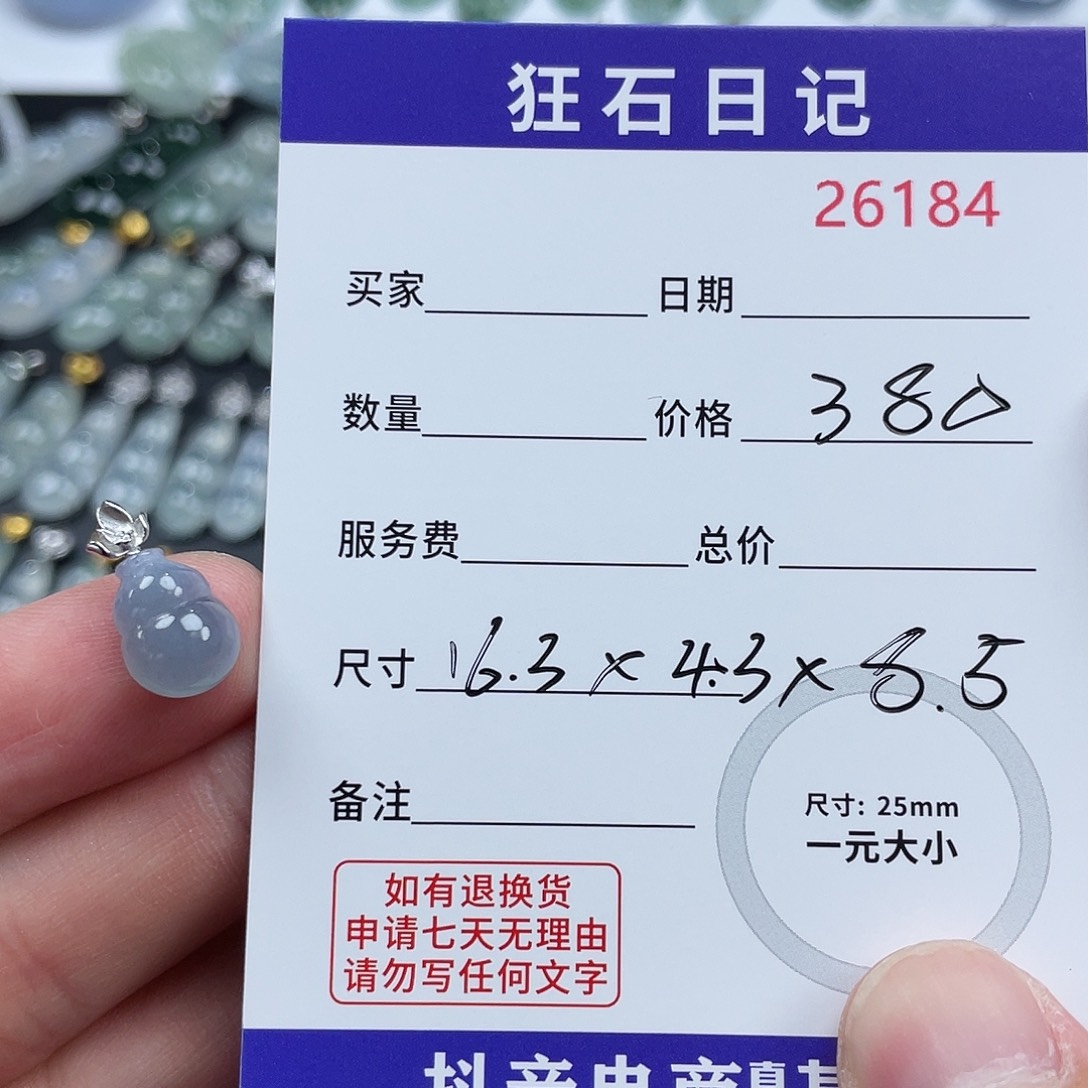 翡翠18K金镶嵌颈饰天然A货缅甸翡翠