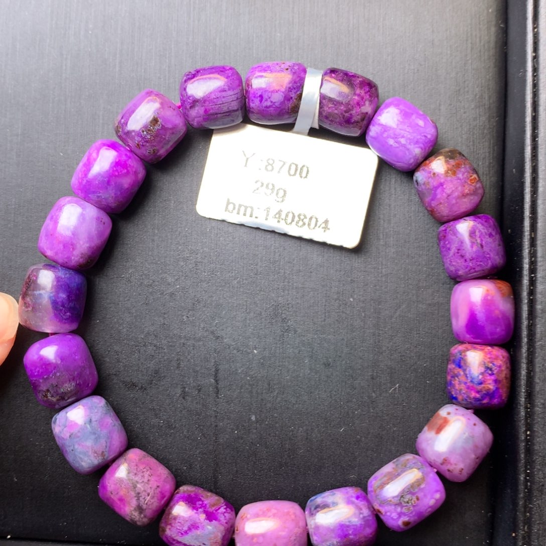 苏纪石（舒俱来）未镶嵌手串