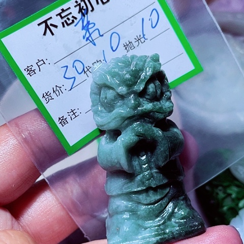 翡翠未镶嵌颈饰用****8