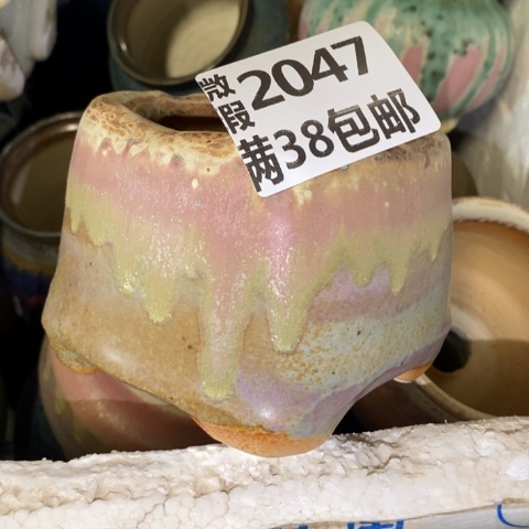 罐2047 微瑕38包邮景德镇陶瓷