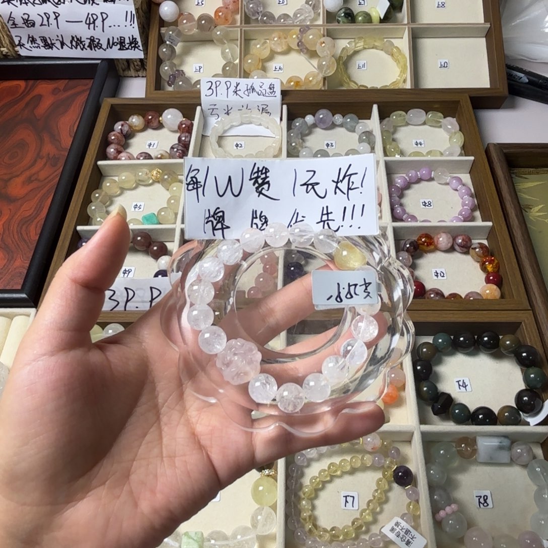 星***女未镶嵌手链水晶976号福利